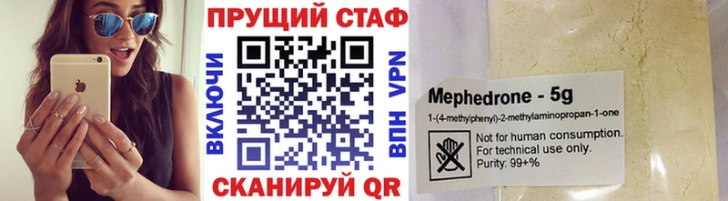 Магазин наркотиков Улан-Удэ LSD-25  Меф мяу мяу  Alpha-PVP 