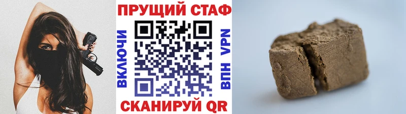 ГАШ Улан-Удэ