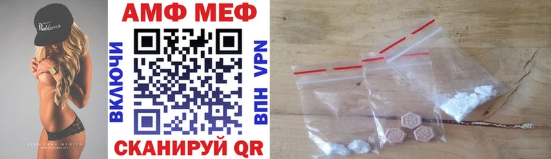 MEGA онион  Улан-Удэ  Amphetamine Розовый 