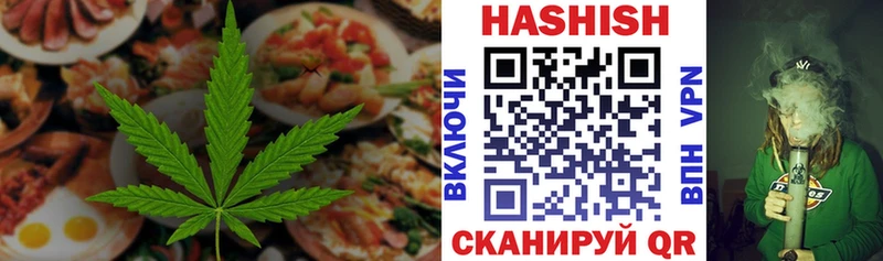 закладка  Улан-Удэ  Еда ТГК конопля 