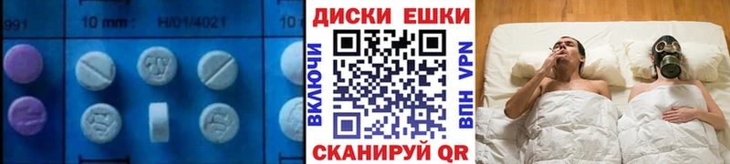 купить наркотики цена  Улан-Удэ  ЭКСТАЗИ MDMA 