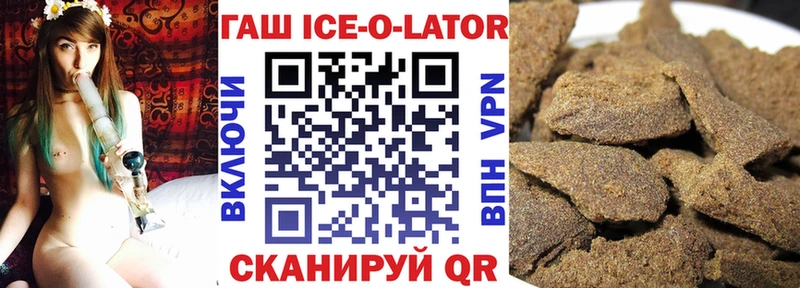 ГАШИШ Premium  ОМГ ОМГ   Улан-Удэ  как найти закладки 
