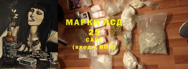 гашиш Бугульма