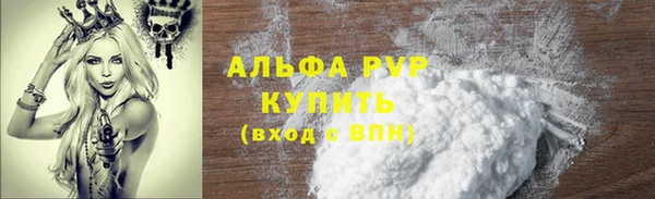 герыч Бронницы