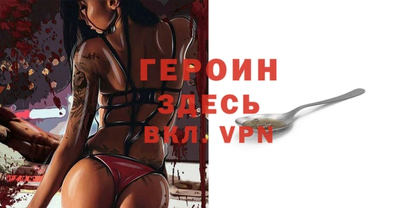 гашиш Бугульма