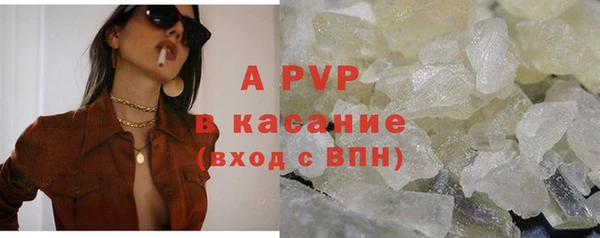 гашиш Бугульма