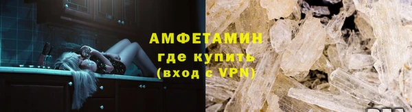 герыч Бронницы