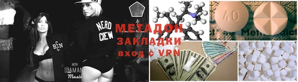 герыч Бронницы
