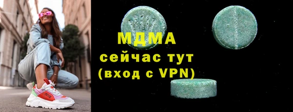 герыч Бронницы