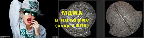 герыч Бронницы