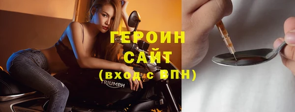 гашик Бородино