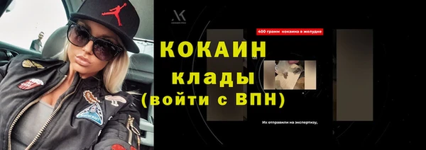 гашиш Бугульма
