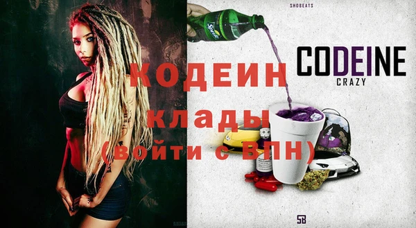 герыч Бронницы