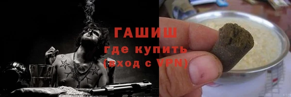 герыч Бронницы