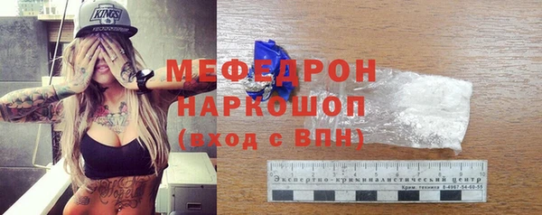 гашиш Бугульма