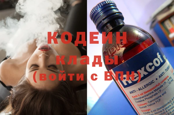 герыч Бронницы