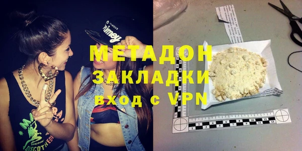 гашик Бородино
