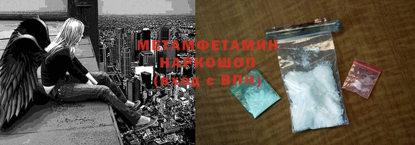 герыч Бронницы