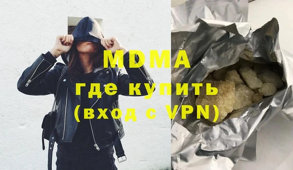 гашик Бородино