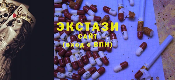 гашиш Бугульма