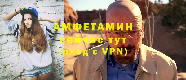 гашиш Бугульма