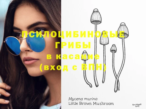 гашиш Бугульма