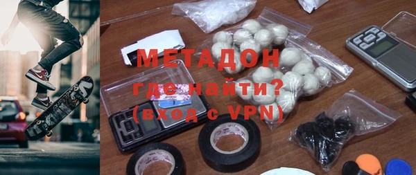 герыч Бронницы