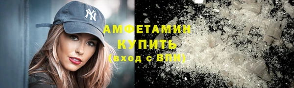 гашиш Бугульма