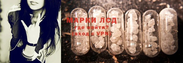 герыч Бронницы