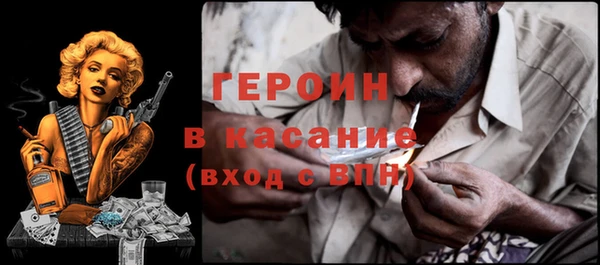 гашик Бородино