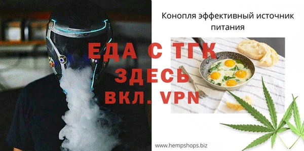 гашиш Бугульма