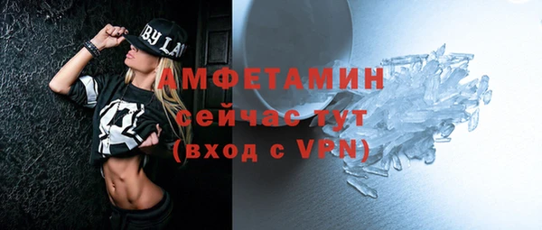 герыч Бронницы