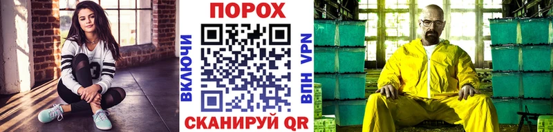 Метамфетамин витя  Улан-Удэ 