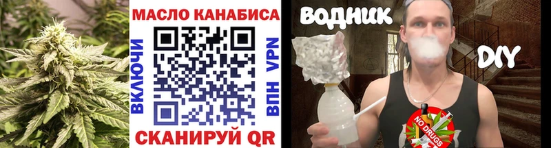 Дистиллят ТГК Wax  kraken   Улан-Удэ  купить закладку 