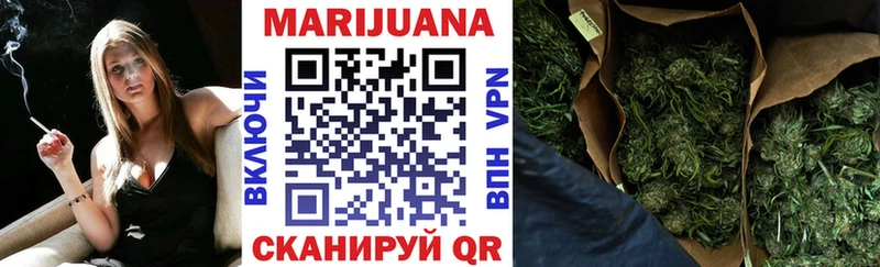 MEGA онион  Улан-Удэ  Канабис семена 